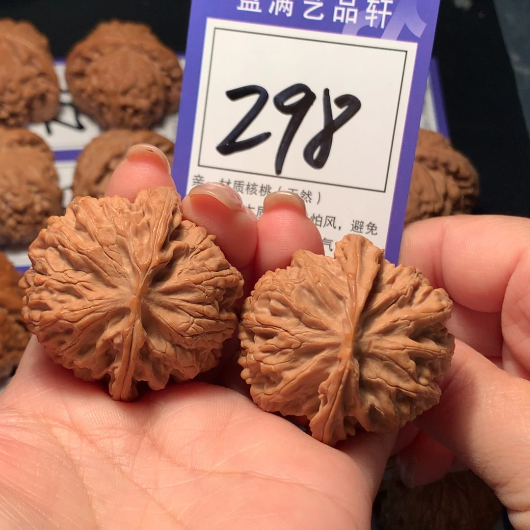 文玩核桃把件298苹果园4.2