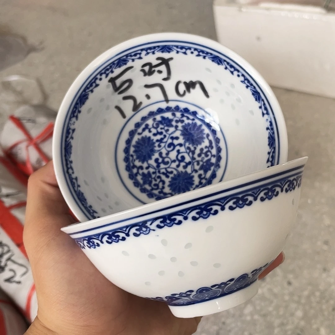碗景德镇高温细白瓷餐具