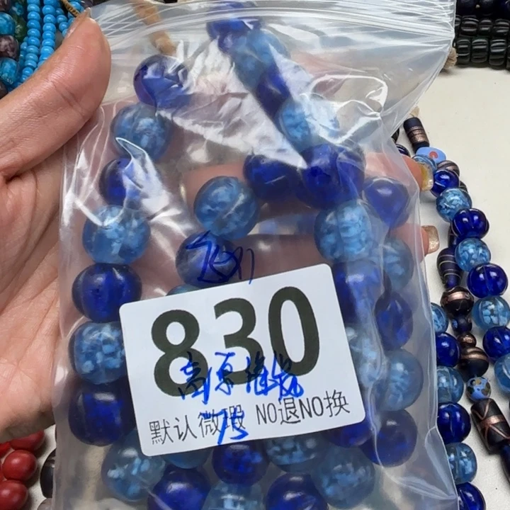 玻璃颈饰琉璃琉璃830.75