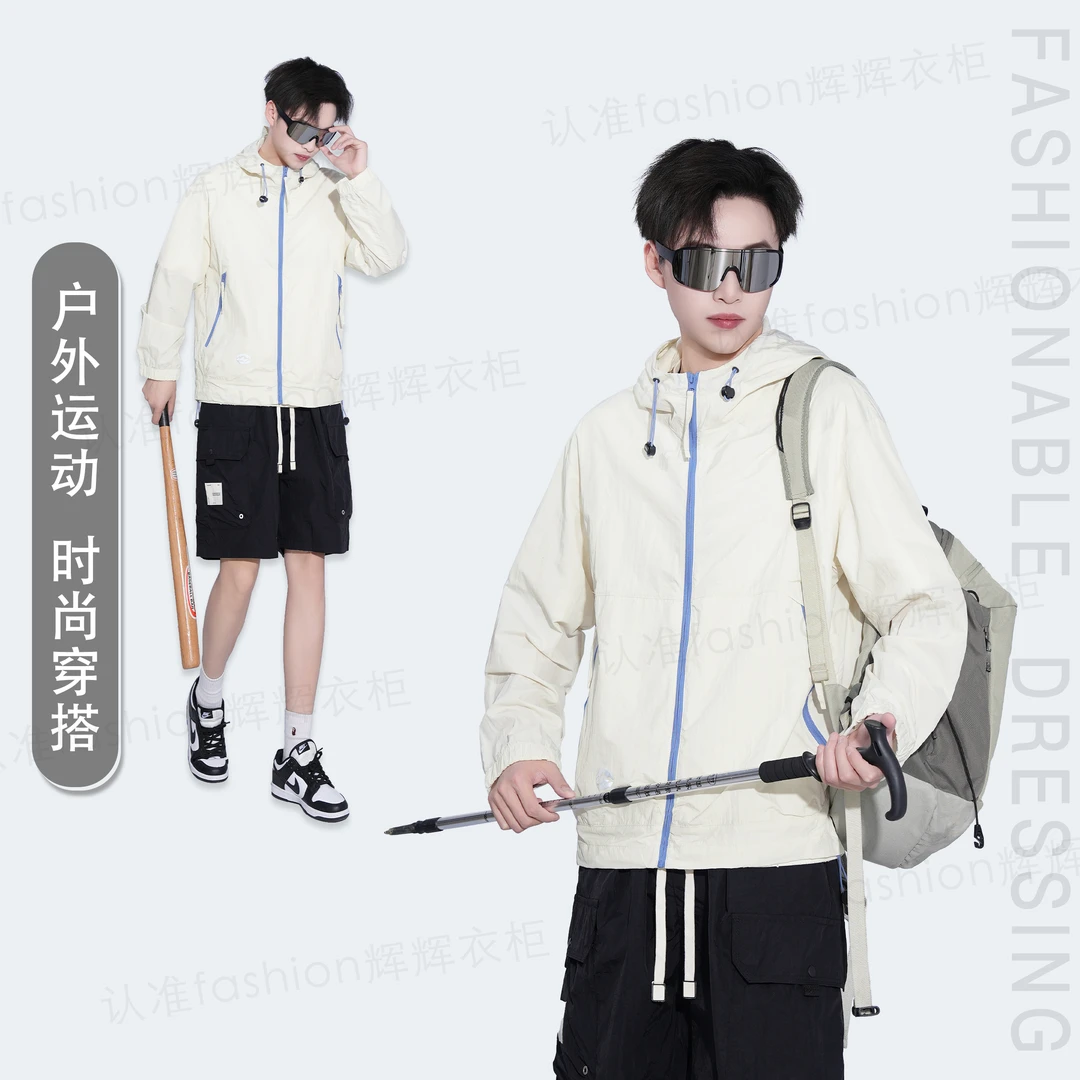2025新款防紫外线户外防晒衣透气薄款外套夏季时尚男女同款F501