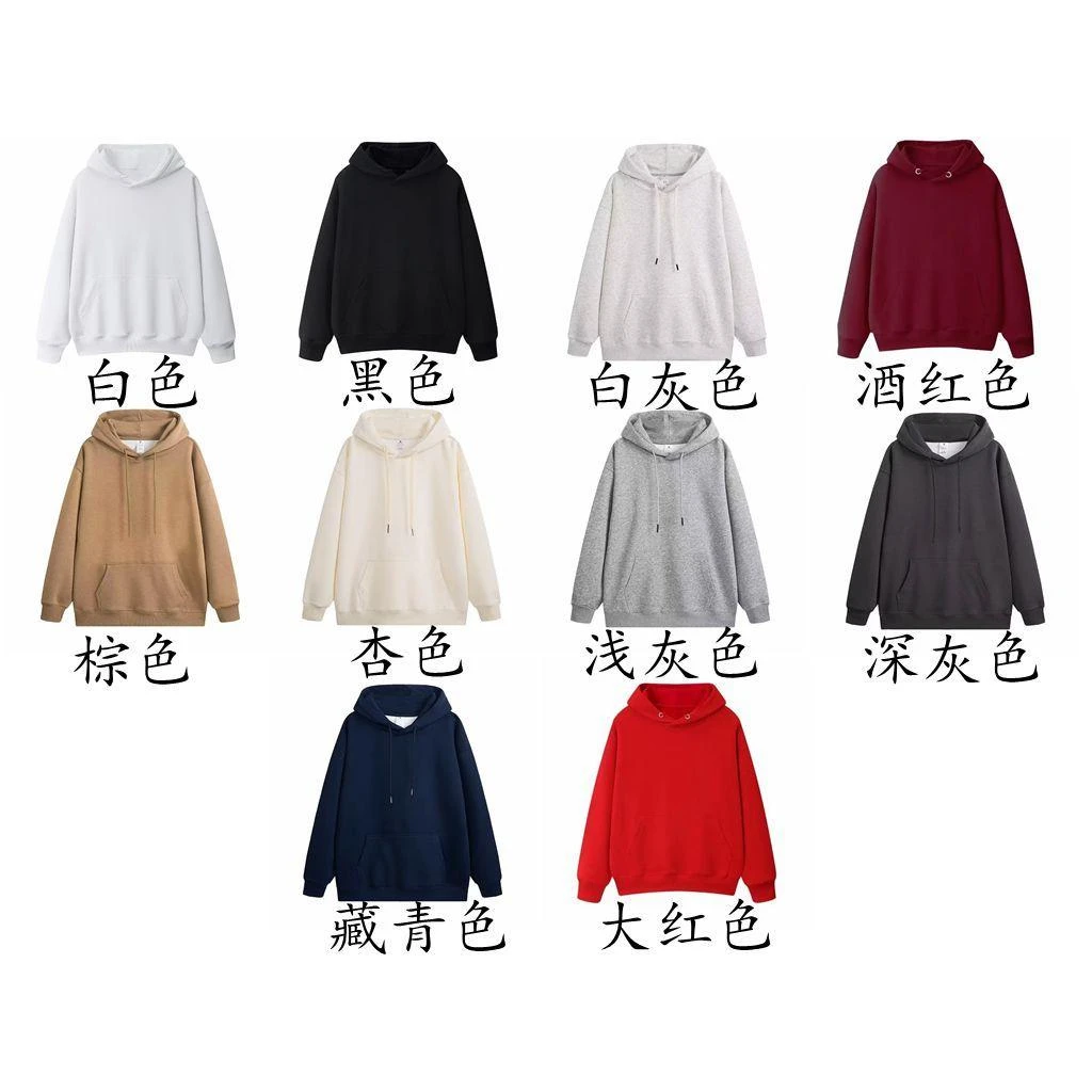 2024年春秋季新款青少年纯色卫衣男连帽宽松版卫衣港风潮流