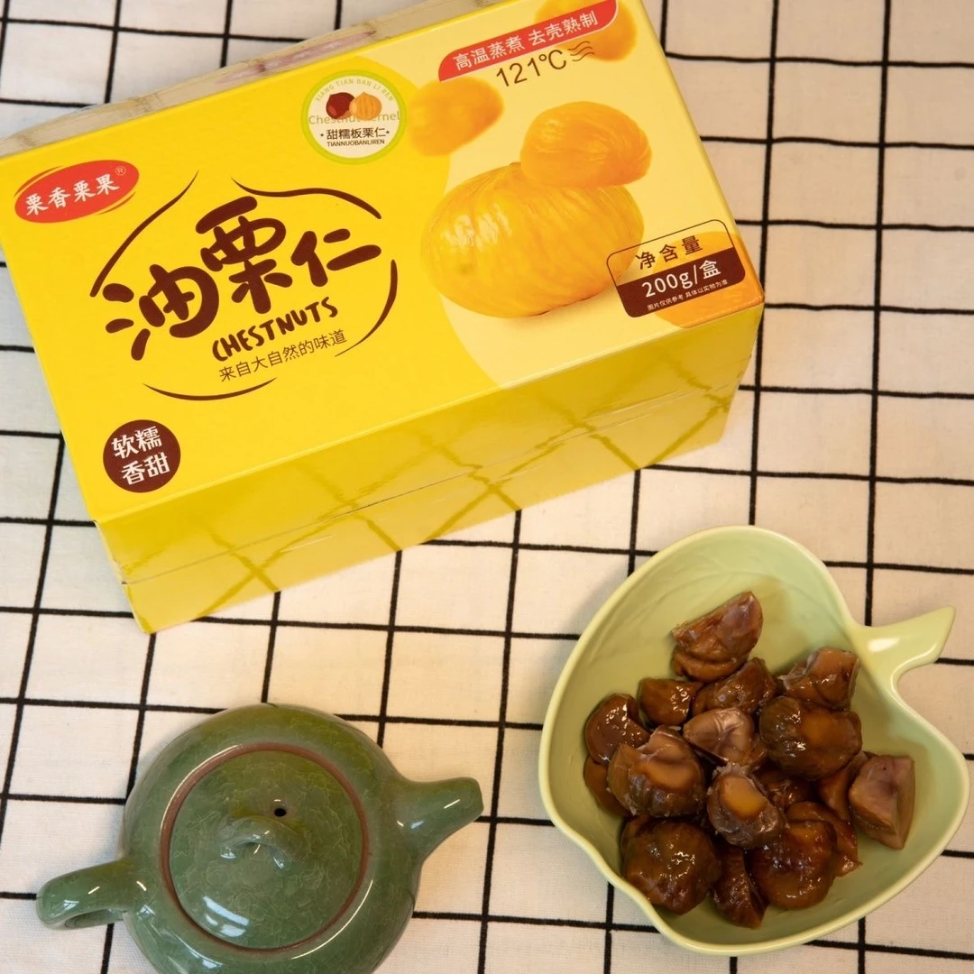 【个人单】香甜软糯油栗仁