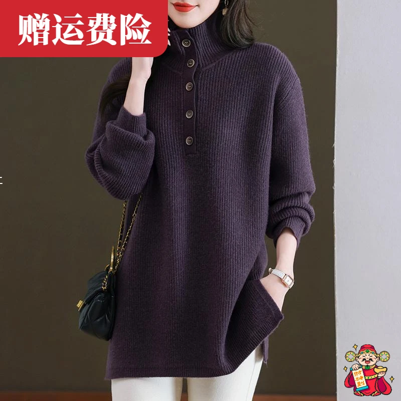 半高翻领毛衣女秋冬宽松中长款外搭胖mm加肥加大码羊毛针织打底衫
