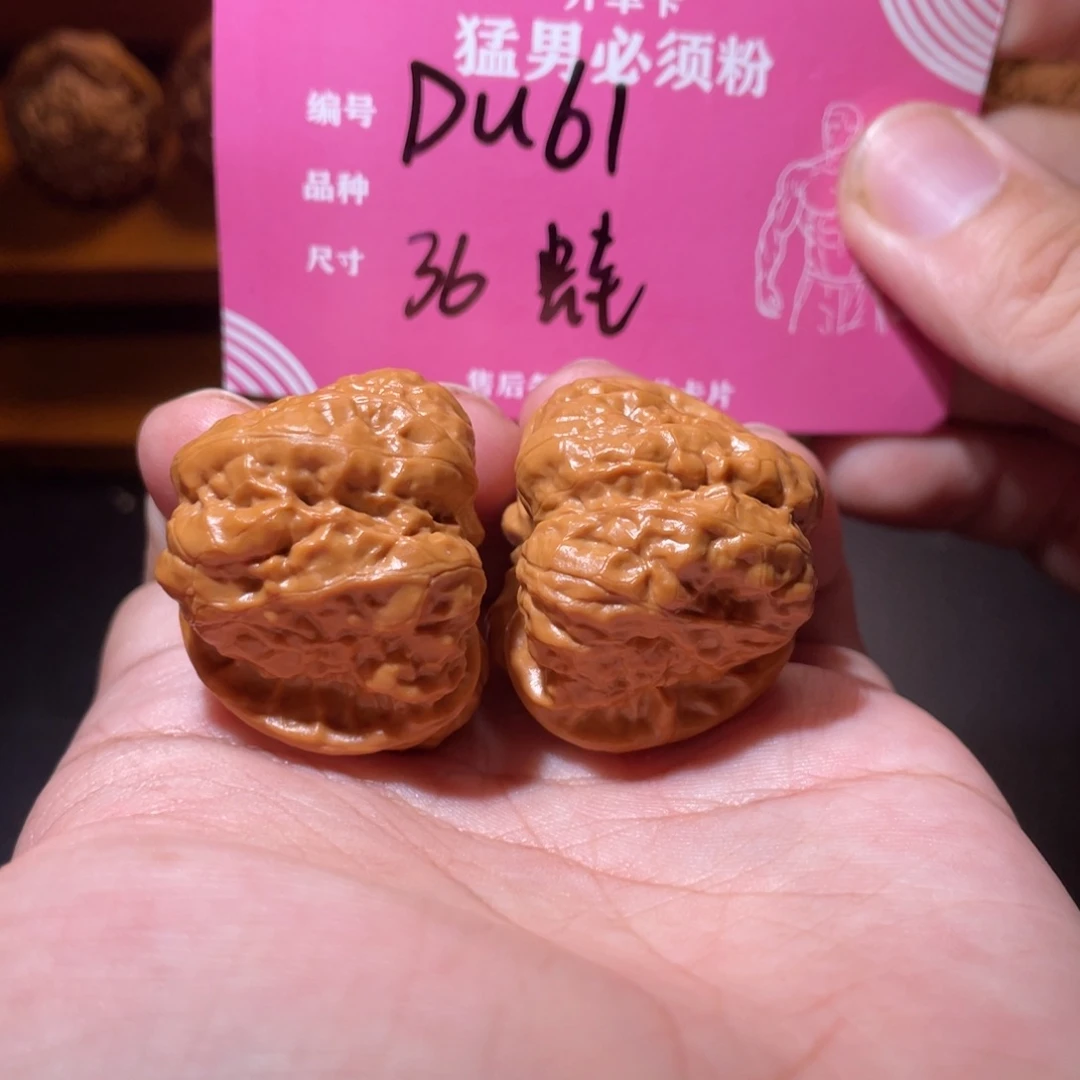 吊坠文玩核桃文玩