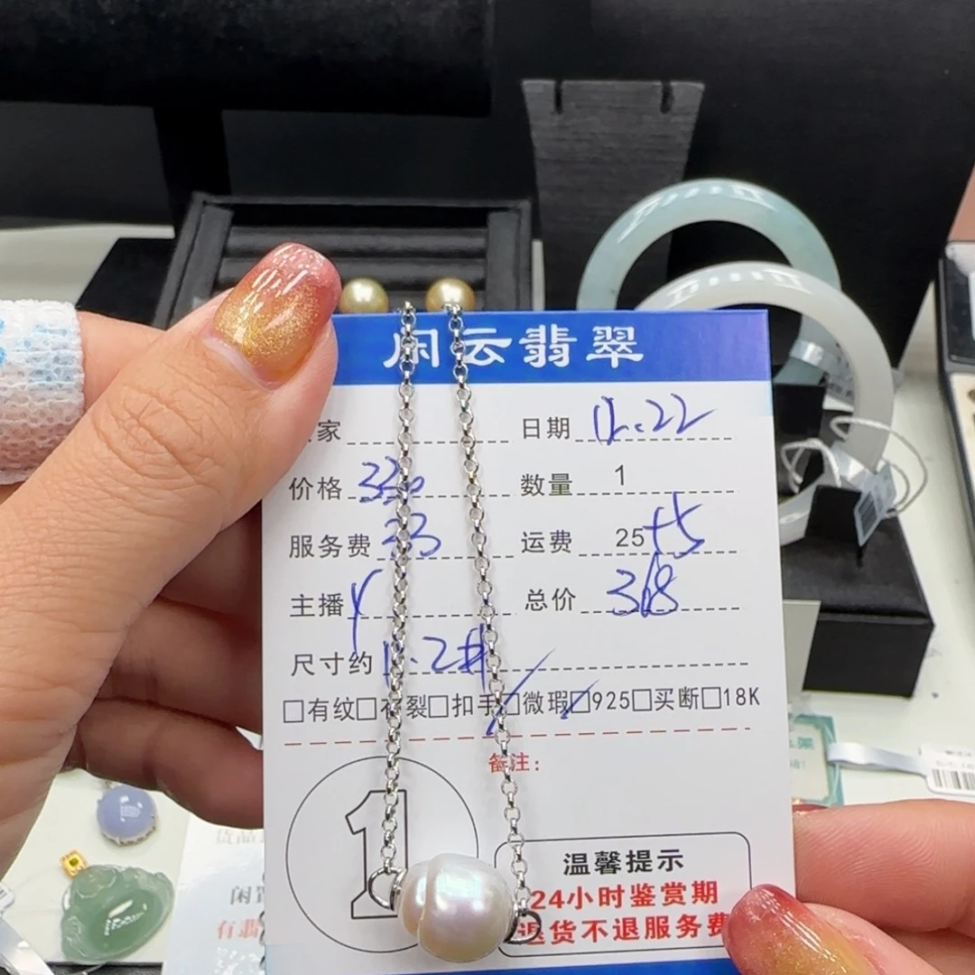 海水珍珠银S925镶嵌项链珍珠项链