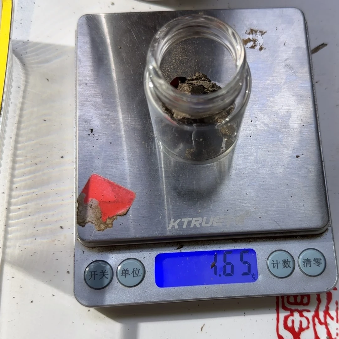 【闪购商品】沉香碎屑沉香1.65克灰白龙仙不退