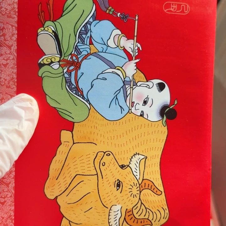 其他普通金属一轮牛卡册