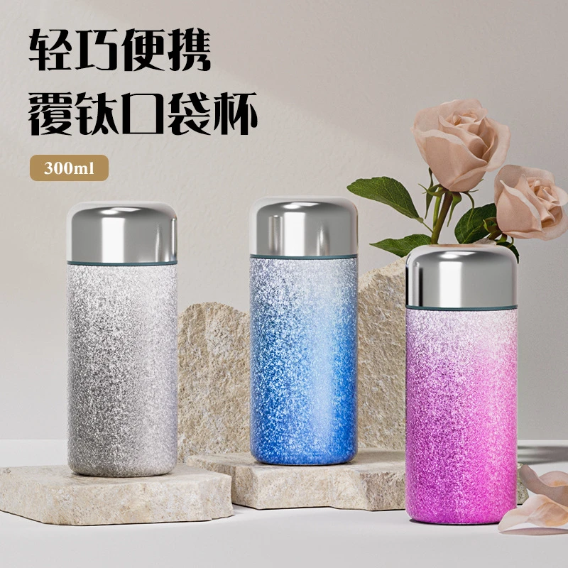 【中秋送礼】透也钛杯小包包口袋杯保温保鲜保冷迷你钛杯保温杯便携