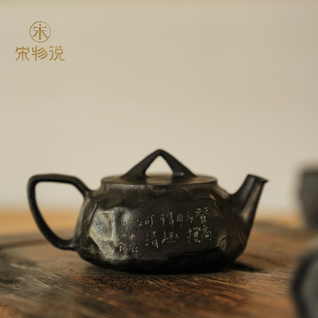 【力钦石瓢】150cc手工石头茶壶冰碛岩随型设计养生石壶泡茶壶