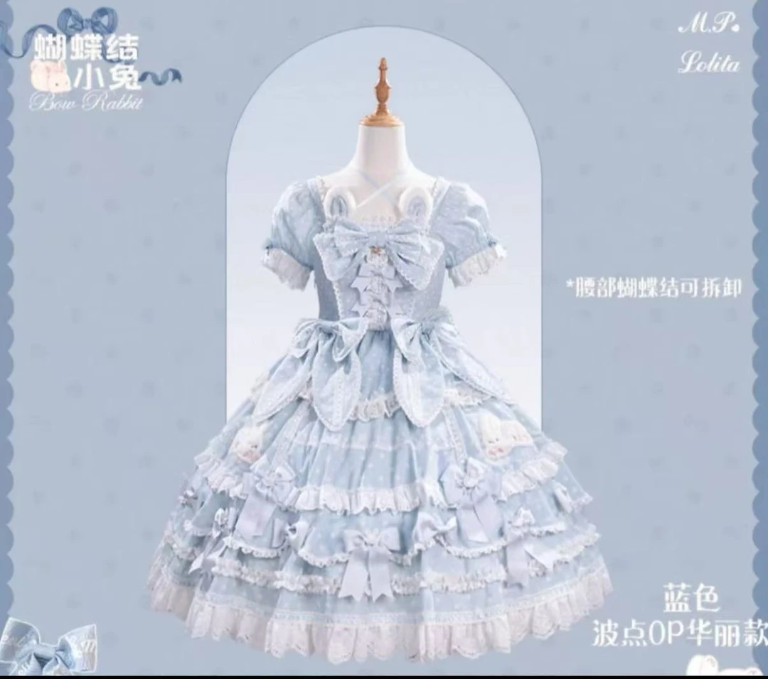 花与珍珠匣线下实体店波点小兔华丽款op现货顺丰包邮