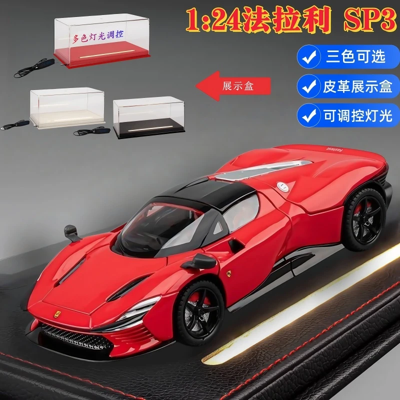 1:24仿真SP3法拉利车模敞篷汽车模型合金跑车赛车玩具车收藏摆件