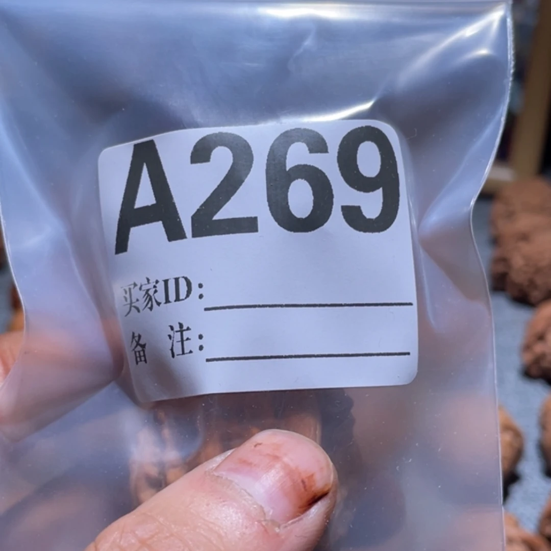 赵***山文玩核桃把件a269赤龙