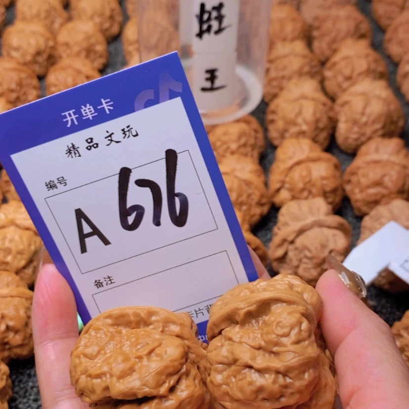 【闪购商品】桃核吊坠?**药这首单曲真的很