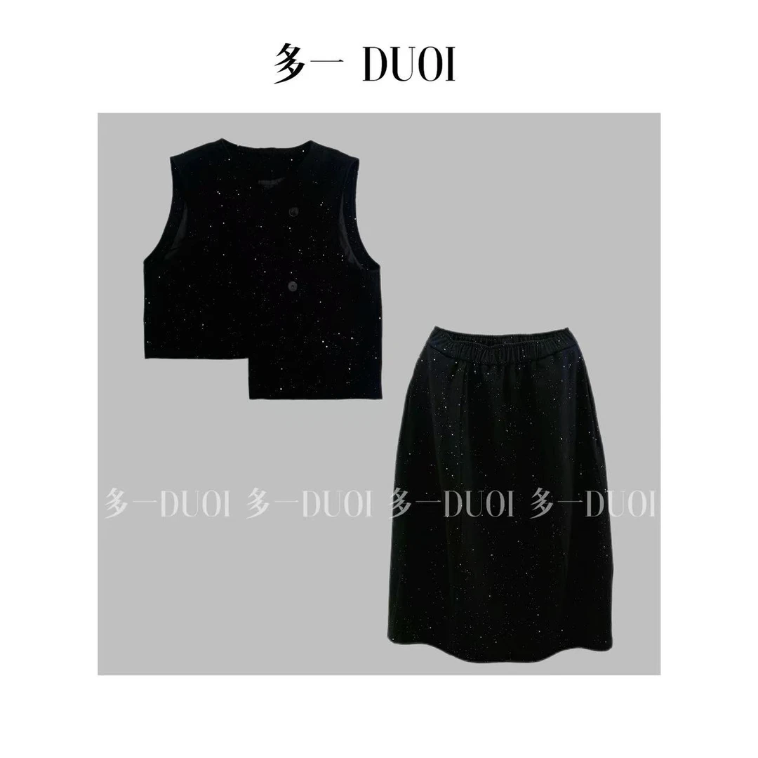 多一“白夜梵星”2025早春不规则亮闪闪马甲配松紧腰花苞裙子两件套