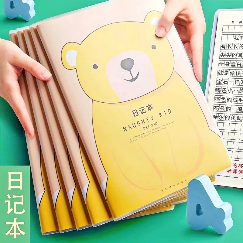 小学生日记本专用作文本年级方格本语文胶套笔记本A5评语防水D