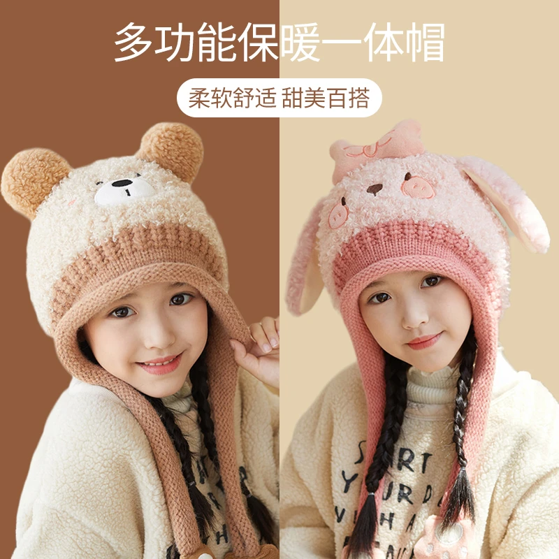 儿童帽子围巾一体男女童保暖包头帽宝宝毛绒护耳帽秋冬款针织帽子