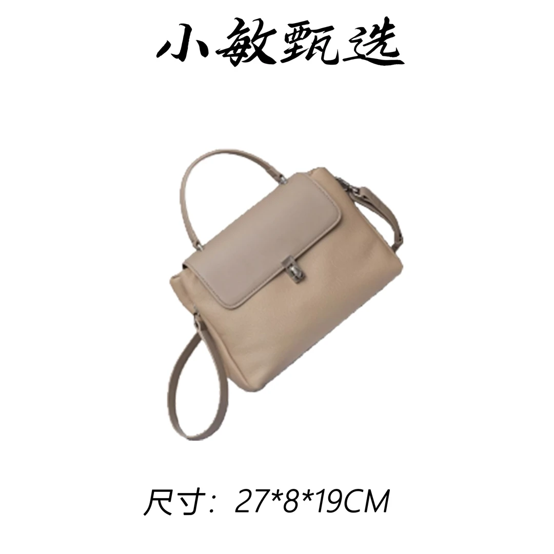 【小敏精选】渠道货KLL-66005-卡其经典大气气质百搭女士包包