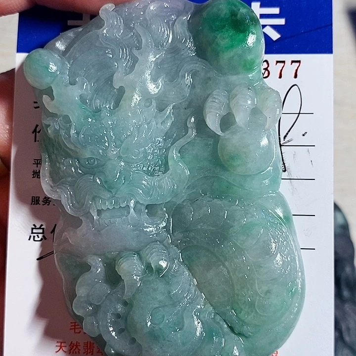 黑***龙定制翡翠未镶嵌不退