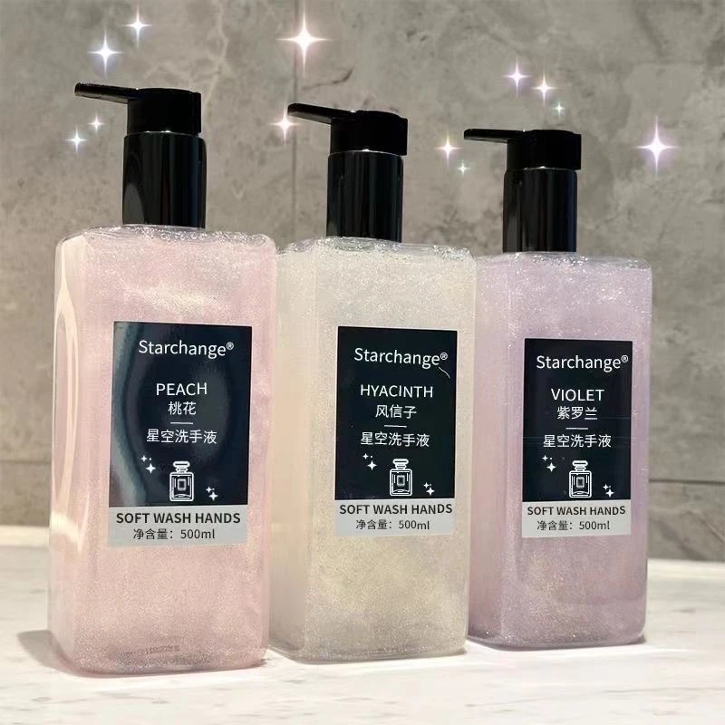 【屈臣】同款星空洗手液家用不伤手持久留香保湿滋润大容量桃花香味
