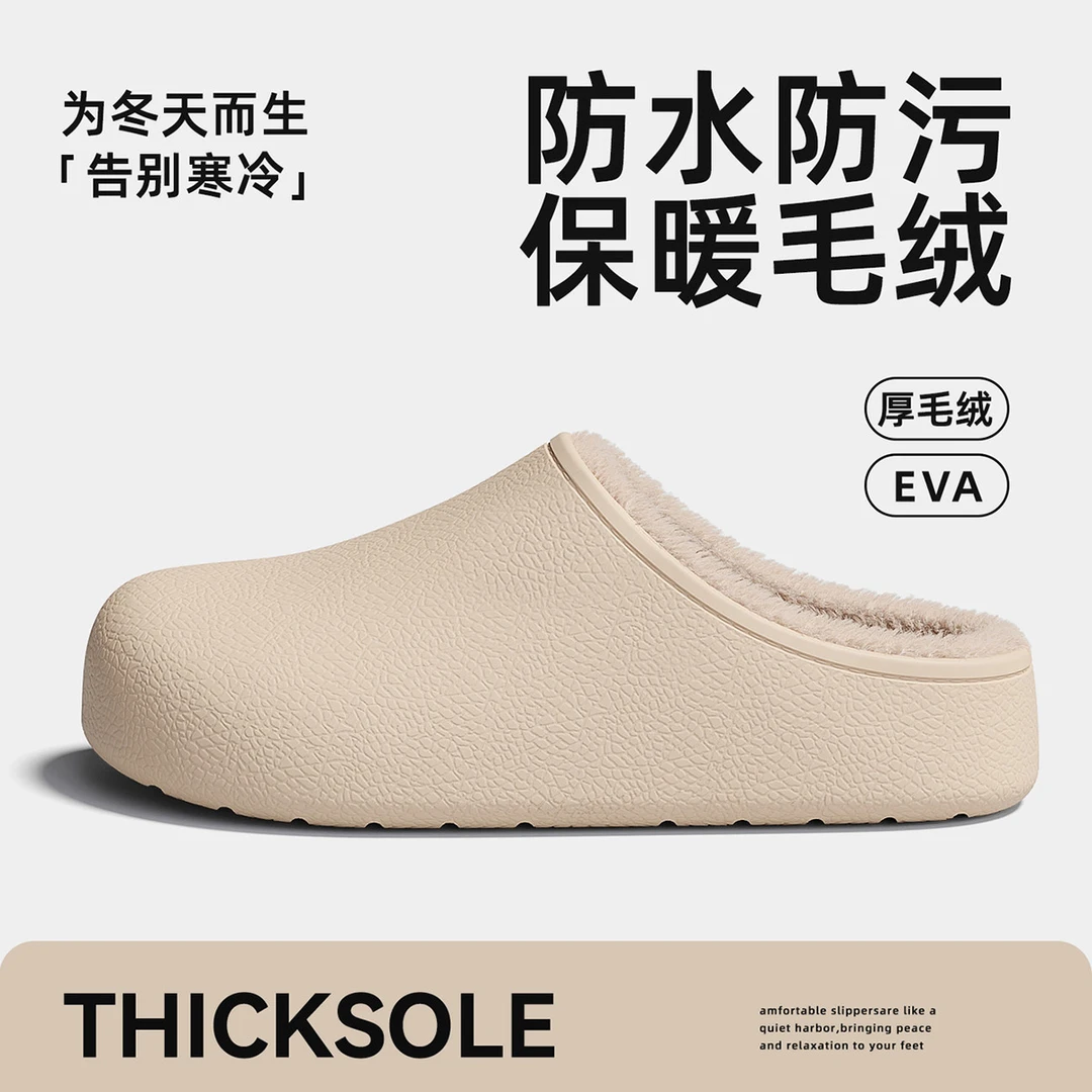 包头防水棉拖鞋女冬2025新款防滑加绒厚底勃肯鞋保暖毛毛情侣棉鞋