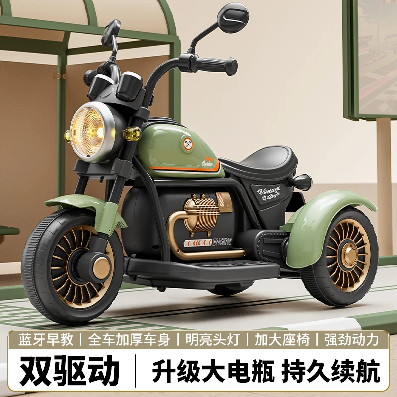 儿童电动摩托车三轮车男女孩宝宝电瓶车小孩可坐人充电遥控玩具车
