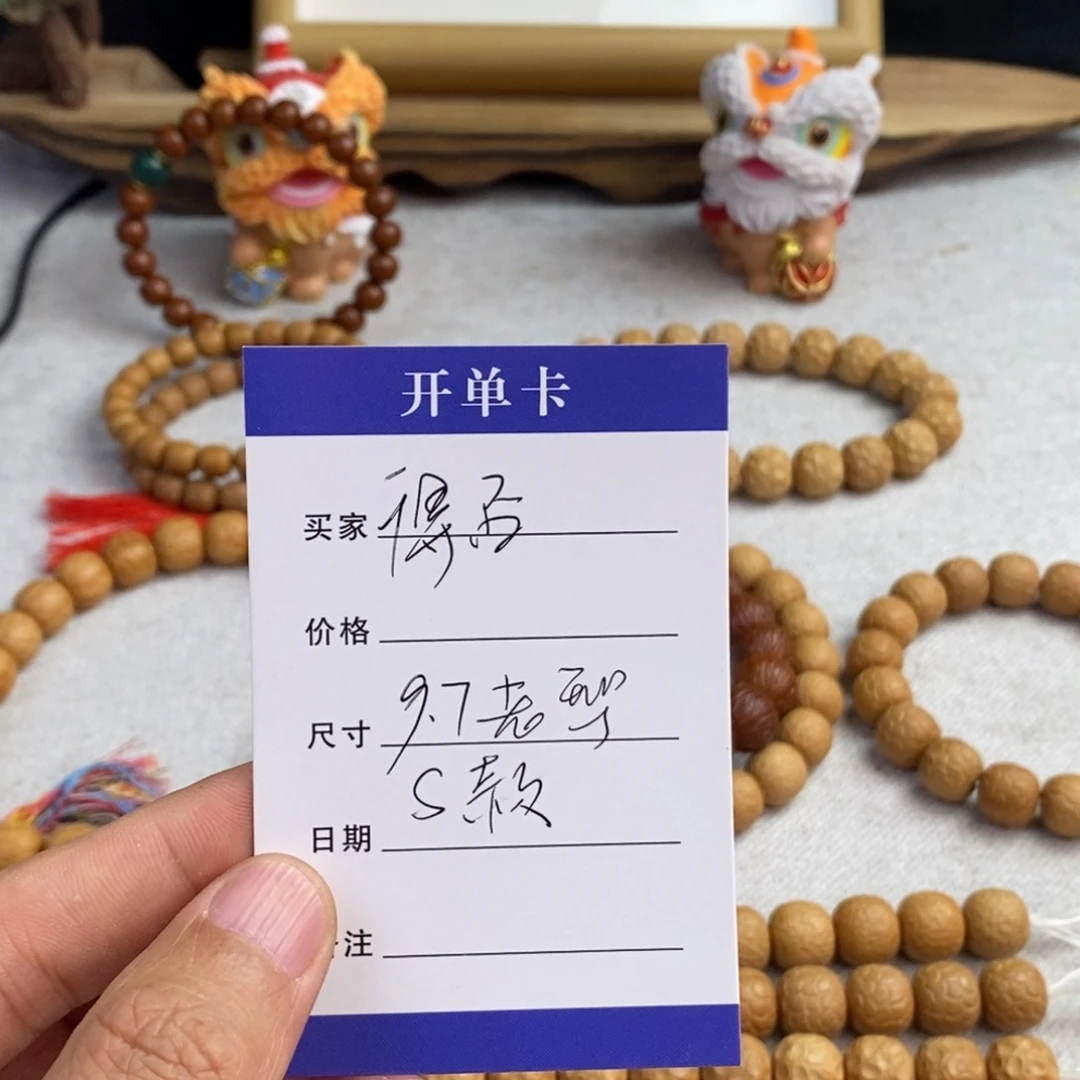 【闪购商品】猴头核桃吊坠得*文玩老型