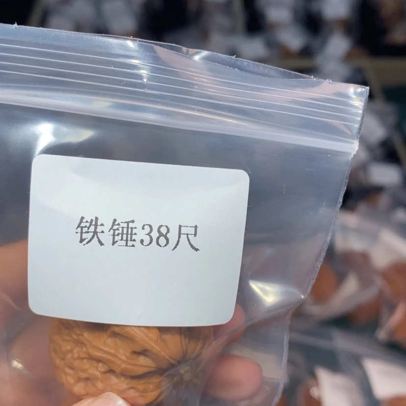 【闪购商品】吊坠文玩核桃38铁锤15