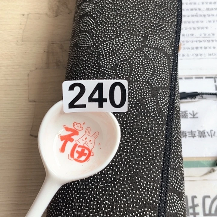 闪购商品………………………