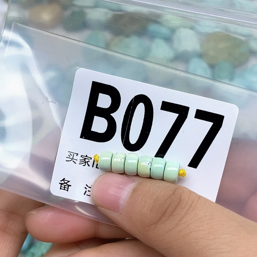 绿松石配饰未镶嵌