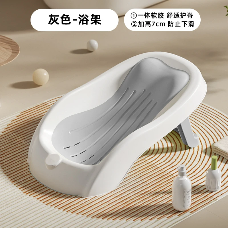 婴儿浴架坐神器宝宝浴盆通用浴床防滑座椅宝宝洗澡躺婴儿洗澡躺托