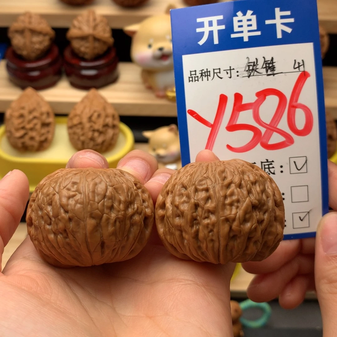 把件文玩核桃铁锤妹妹41尺