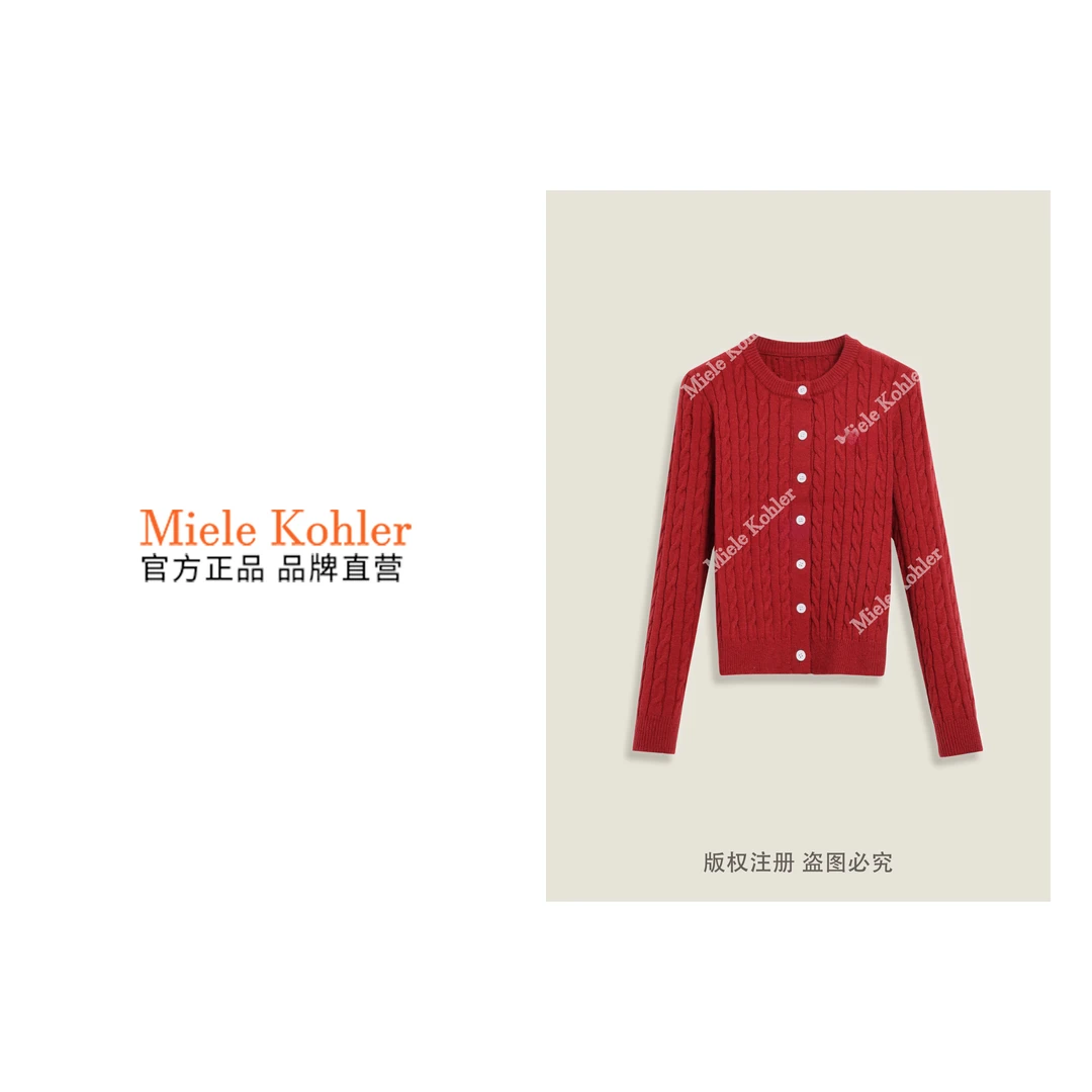 夏季新款纯色极简风居家休闲百搭毛衣开衫MKKQ3896【澳门小源同款】