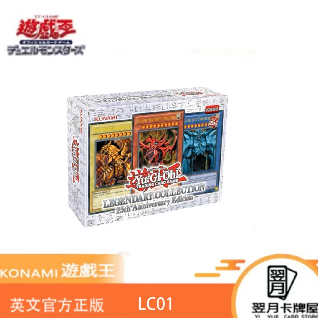 【拆盒】游戏王卡牌盲盒美英lc01周年礼盒