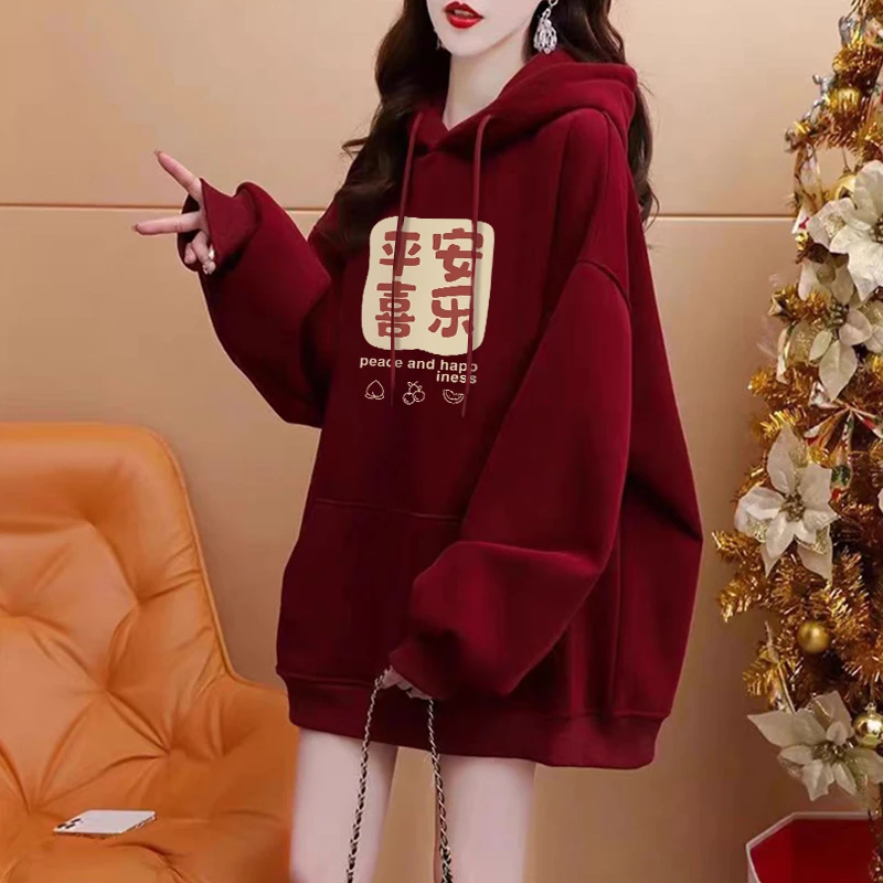 秋冬新款酒红色加绒卫衣女2026马年本命年衣服平安喜乐上衣连帽衫