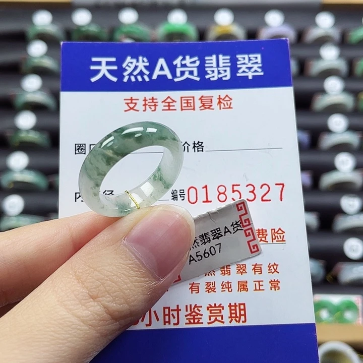 翡翠未镶嵌戒指18