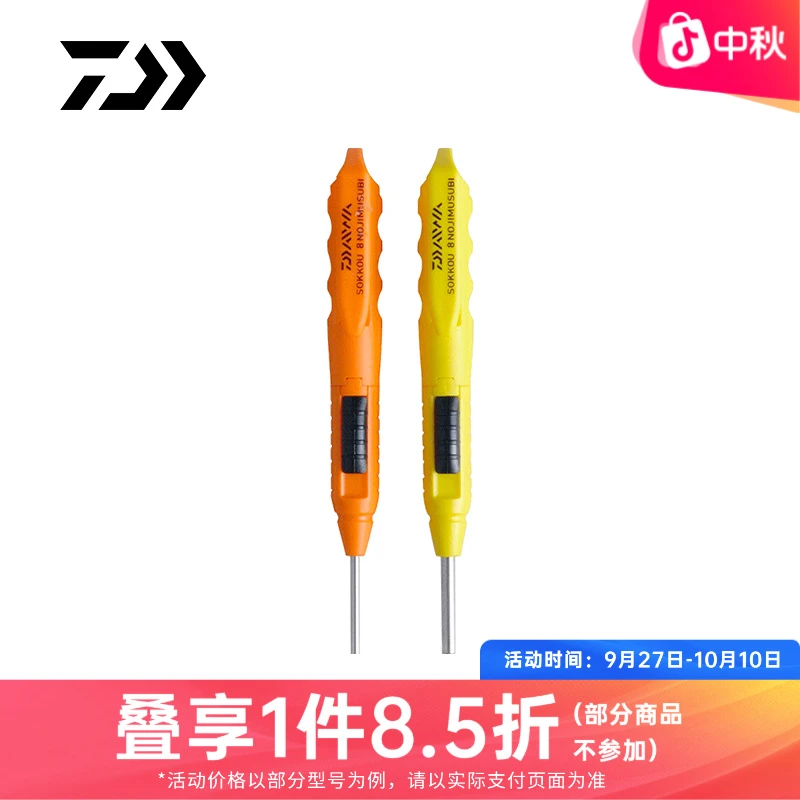 DAIWA/达亿瓦 速攻8字结 8字 快速打结器 打结器钓鱼用品垂钓配件