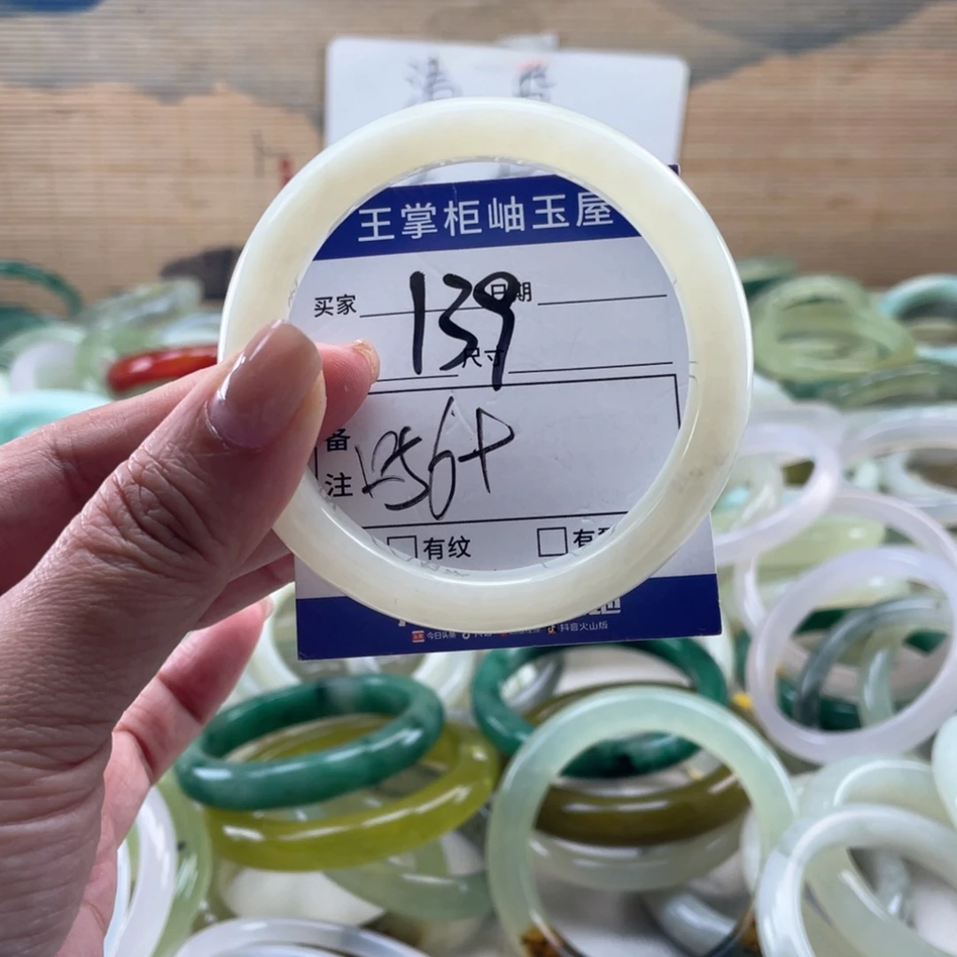 岫玉未镶嵌手镯手镯