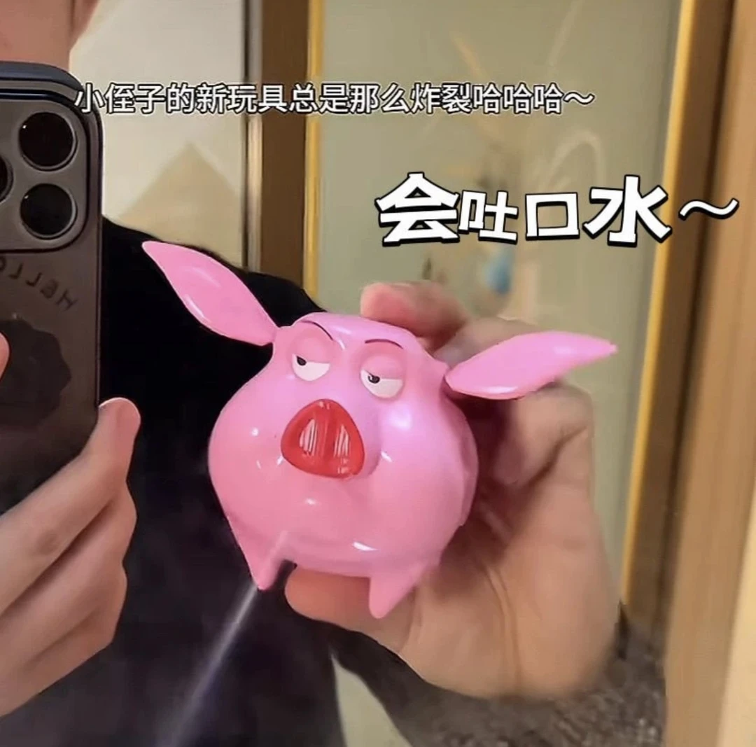 创意小飞猪按压水枪户外戏水整蛊搞怪玩具