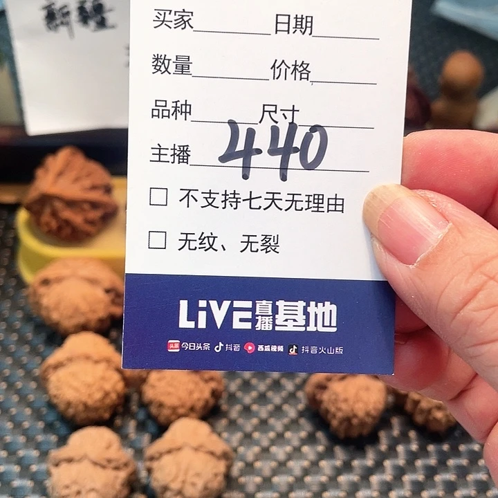 吊坠桃核五对核桃大礼包440