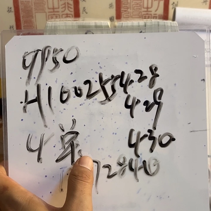 J***.995000255428429430840