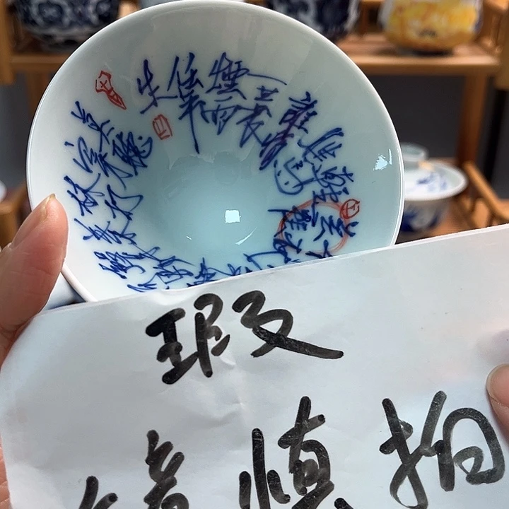 瓷片杯杯被被杯杯杯被杯杯杯杯杯杯