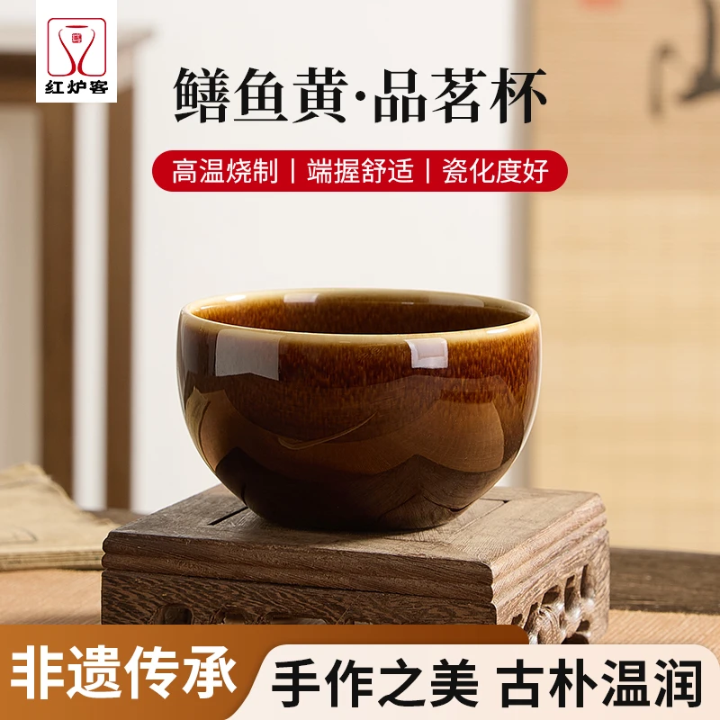红炉客鳝鱼黄手工非遗大容量主人茶碗杯牛角杯
