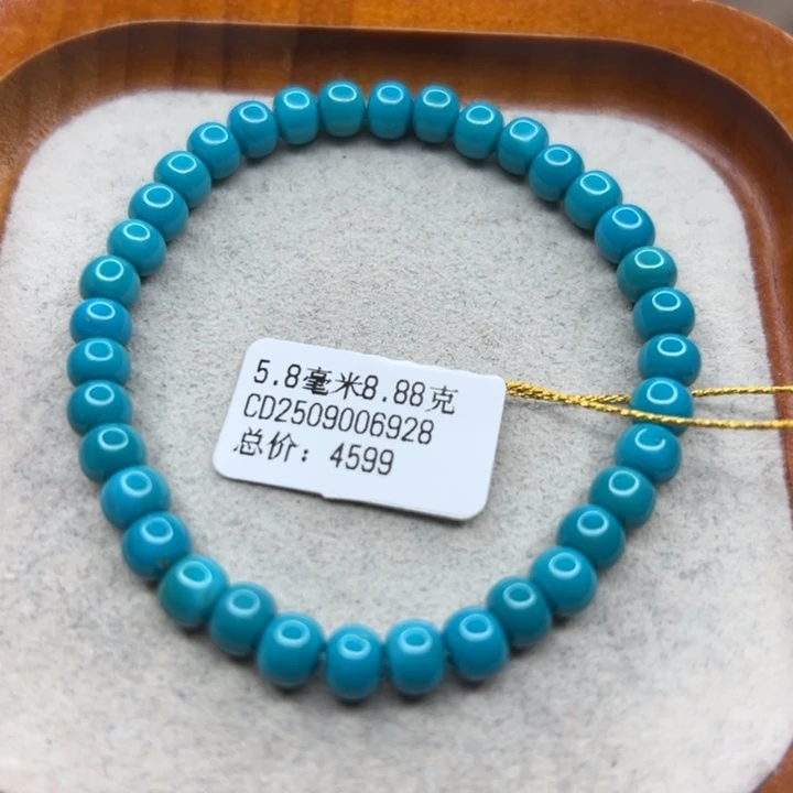 绿松石未镶嵌手链