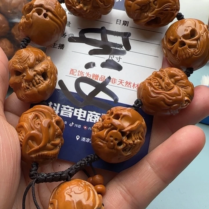 橄榄核手串雕刻工艺