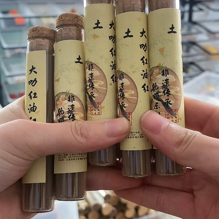 娜娜香舍专属闪购链接5个