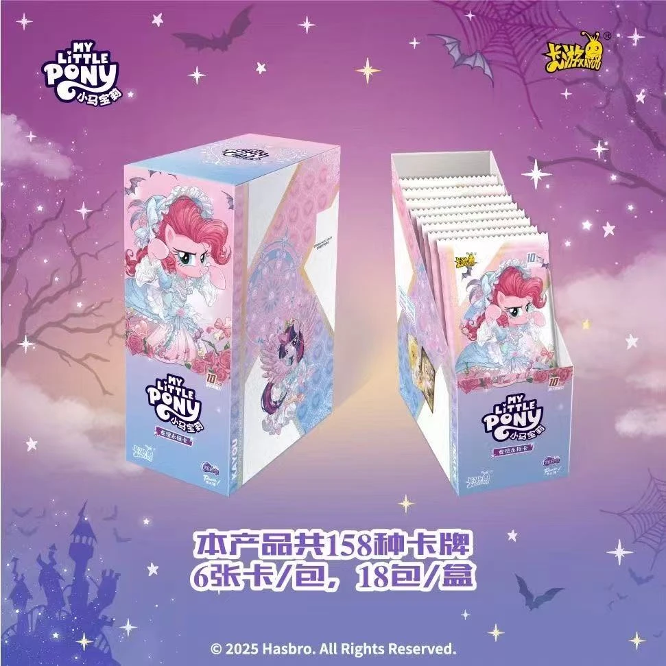【单包刺辉月9】卡游小马宝莉辉月9正版卡牌收藏盲盒（默认代拆）