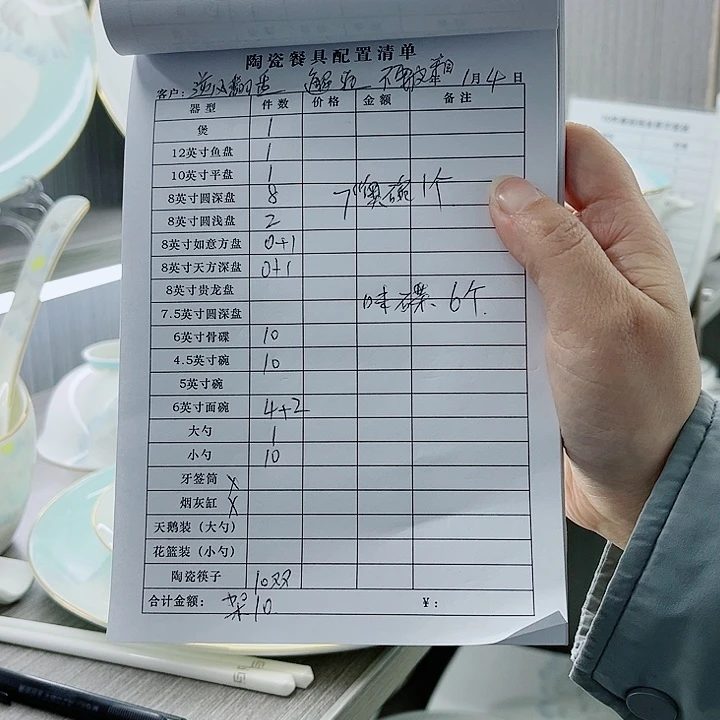 逆***盘景德镇高端骨瓷餐具