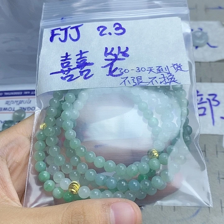 定制翡翠未镶嵌?***?拍一发一