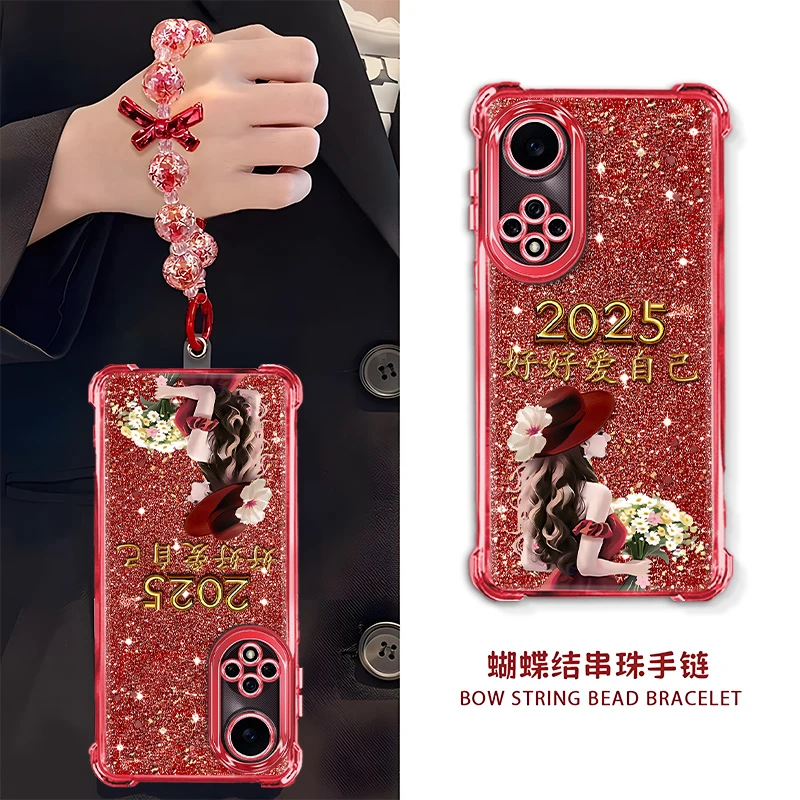 适用于【华为】Nova9高级感2025好好爱自己女孩新年女款手机壳