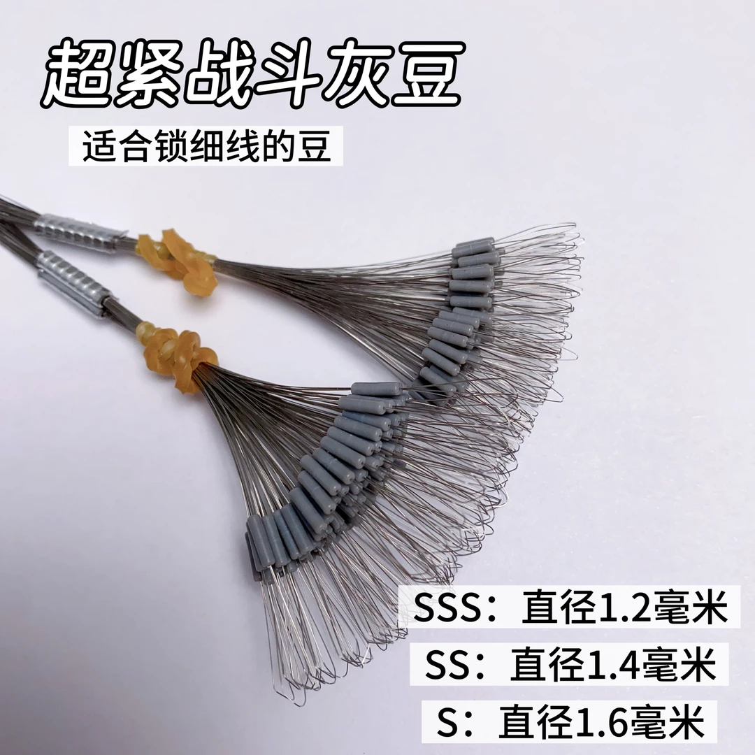 超紧战斗灰豆竞技灰豆100根（适合锁细线的豆）